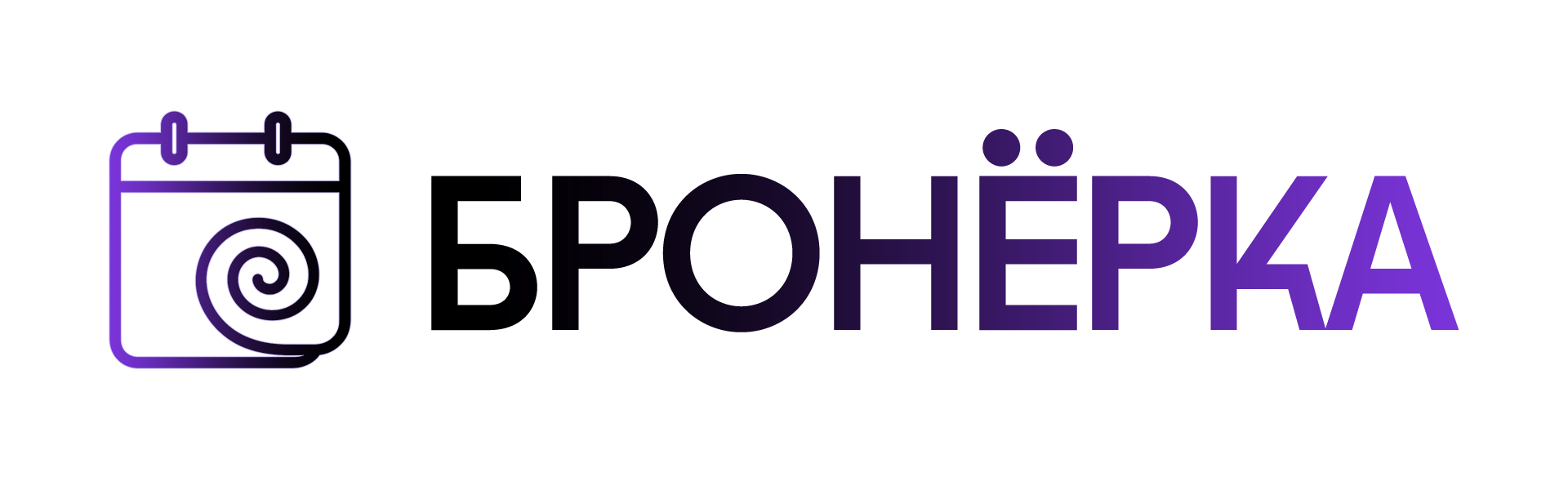 Бронёрка